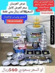  1 ادوات منزلية