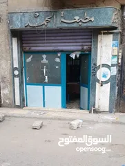  3 محل للبيع في الاسكندرية محرم بك 75 متر