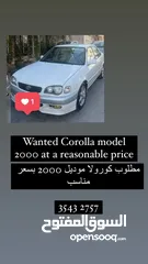  1 Wanted Corolla model 2000 at a reasonable price
