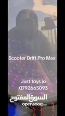  31 سكوتر دريفت برو ماكس الأصلي Scooter Drift PRO MAX  كار دريفت سكوتر درفت CAR DRIFT