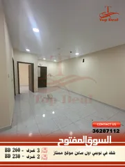  3 A partments for rent in Tubli ,  first  resident   شقق للإيجار في توبلي أول ساكن