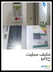  3 نشتري جميع الاجهزه الكهربائية