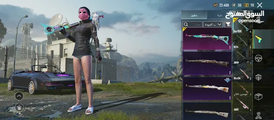  30 حساب ببجي للبيع  بسعر حرق