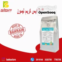  13 خليط أيس كريم سوفت Soft ice cream mix