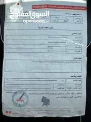  13 هوندا كلاريتي