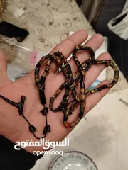  1 مسبحة يسر طبيعي