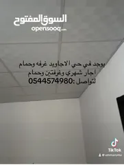  2 سكن عمال وشركات