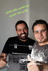  13 دهين مصرى محترف خبرة 21 عام بالأردن