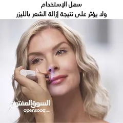  12 قلم ازالة الشعر الذهبي جهاز فلوليس لإزالة شعر الوجه و الحواجب FLAWLESS يعمل بالشحن مع ضوء تحديد