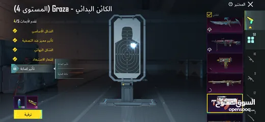  12 حساب ببجي نادر جدآ جميع مميائات + اسحلة كل لبسة ممياء وهناك كثير من بكجات مثل بكج سيارات