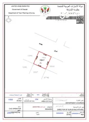  1 ارض تجارية سكنية بسعر مميز الشارقة residential commercial land for sale special price sharjah