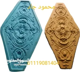  22 ديكور صقط حديد