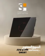  10 نضام سمارت هوم مع الكسا