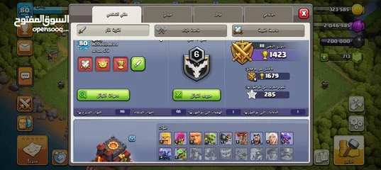  12 ثلاث حسابات كلاش اوف كلانس  تاون 13 ( مظهر للملك+ مظهر للبطله)  تاون 10 تاون 9  كلان لفل 6