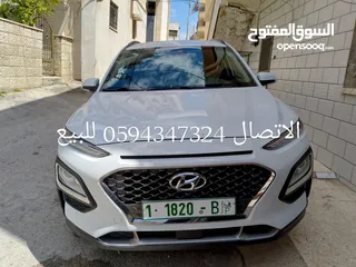  1 كونا بنزين 2020 للبيع