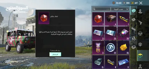  13 حساب ببجي بجنن