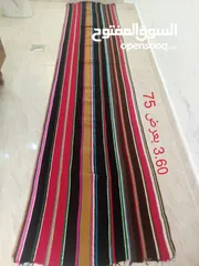  9 بساط عربي تراثي