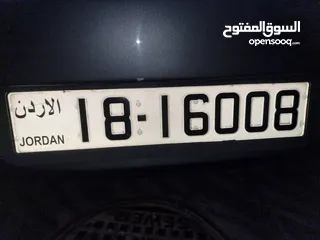  1 رقم للبيع للمهتمين