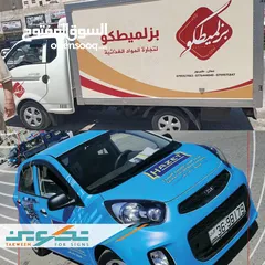  4 تصميم وتنفيذ .. لوحات اعلانية . قارمات ارمات . ستكرات . بوثات .. باسعار مناسبة جدا