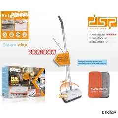  1 ممسحة البخار الكهربائية من شركة DSP العالمية