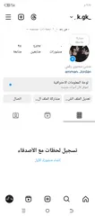  1 حساب انستا للبيع