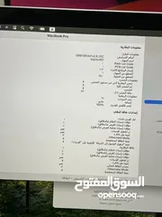  3 ماك بوك برو M1 بحاله الجديد بطارية 100  معو كامل اغراضه الاصلية