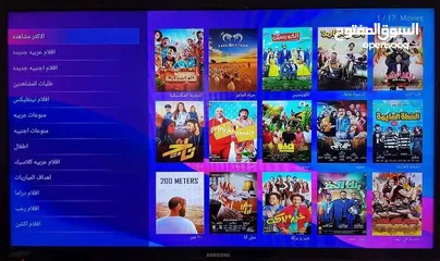  7 ريسيفر Orange Tv Box