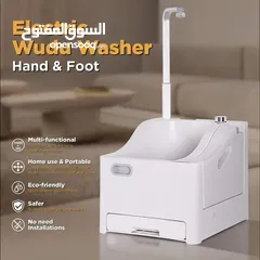  3 جهاز الوضوء الشحن الجديد اصدار 2024 بأقل سعر بالمملكة