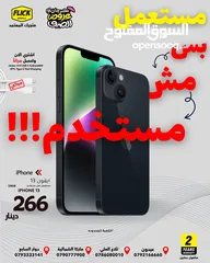  1 مستعمل  وكالة ايفون 13 بافضل سعر لدى فليك//IPHONE 13 (128GB) USED
