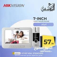  1 انتركم نوع Hikvision بأقل سعر بالمملكه فقط 57 دينار
