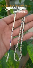  12 مسابح واسوار كهرب بلطيقي حر، كهرب روسي، الماني انتيك، فيروز، عقيق، عاج منزل فضة، يسر  للتواصل على