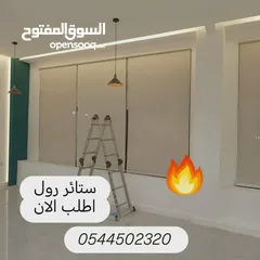  12 ستائر ويفي ستائر رول ستائر امريكي