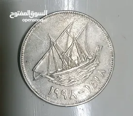  9 عملات نادره .. البيع لأعلى سعر ..