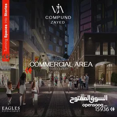  12 Via Compound Eagles development