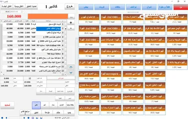  2 عرض خاص الي ثالث يوم عيد الفطر لحق احجز من شركة الإندماج التقني