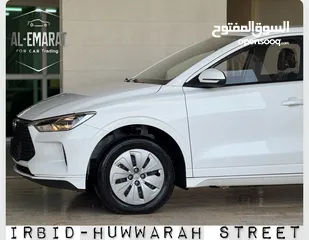  8 BYD E3 2023 عداد زيرو حصرياااا وبسعر حررررق تقطع 350 كم بالشحنة الواحدة عرض والكمية محدودة