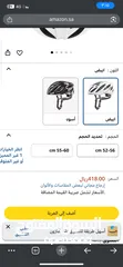  2 خوذة دراجة سباق بوس للجنسين من يو فيكس المانيه