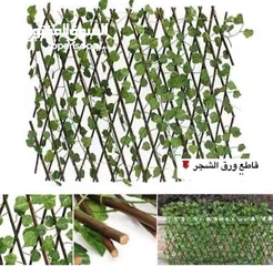  9 رول اخضر كثيف3 متر او قاطع خشبي  مع ورق شجر
