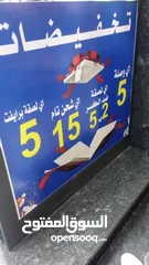  30 شركة جوري لدعاية واعلان