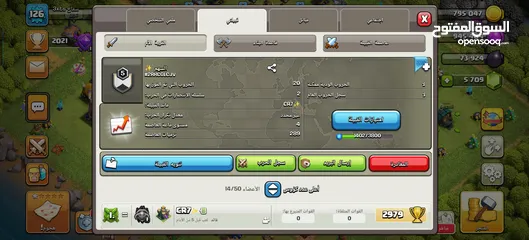  7 قريات متعوب عليهن مع الكلان للبيع