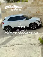  10 هونداي فينو 2020