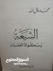 23 كتب مستعمله للبيع بحاله جيده بسعر مناسب لك