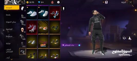  29 حساب للبيع