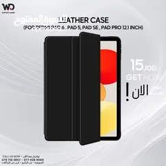  1 XIAOMI MI PAD LEATHER COVER شاومي مي باد ليثير كفر