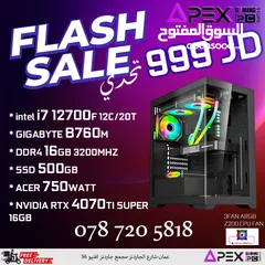  1 عرض خيال على اجهزة الجيمنج CORE I7-12700F -RTX 4070 TI SUPER