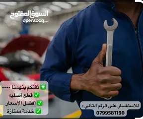  1 تويوتا   ديزل و بنزين   بكمات