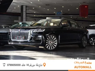  1 هونشي H9 مايلد هايبرد وارد وكفالة الوكالة 2023 Hongqi H9 45TD Mild Hybrid