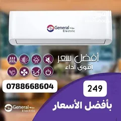  4 احدث اجهزة التكييف بالأسواق العالمية 2025