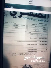  23 تويوتا   يارس 2016. 1500cc للبيع بسبب عدم الاستعمال لوجود سيارات اخرى  مع الشكر