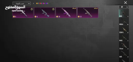  11 حساب ببجي جميل 4 سنين